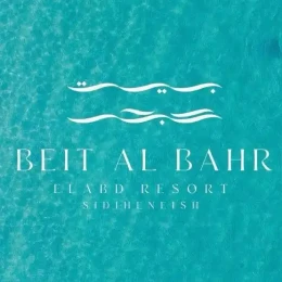بيت البحر العبد ريزورت للتطوير العقاري